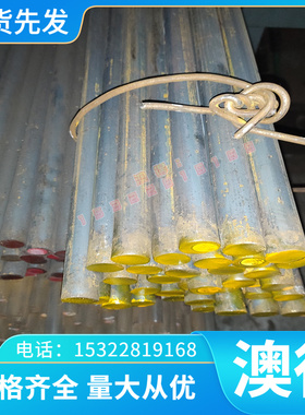 精密CuSi16CuMn28CuMn22 CuNi15 CuFe5铜合金带线 铜圆板板材薄板