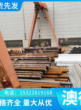 X2CrNi12圆钢X2CrTi12钢棒 X2CrTi17不锈铁 X6Cr17不锈钢板X6Cr13