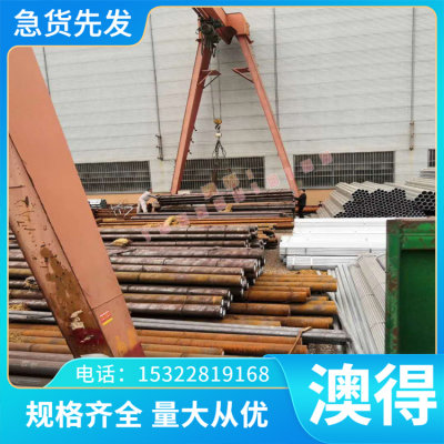 X2CrNi12圆钢X2CrTi12钢棒 X2CrTi17不锈铁 X6Cr17不锈钢板X6Cr13