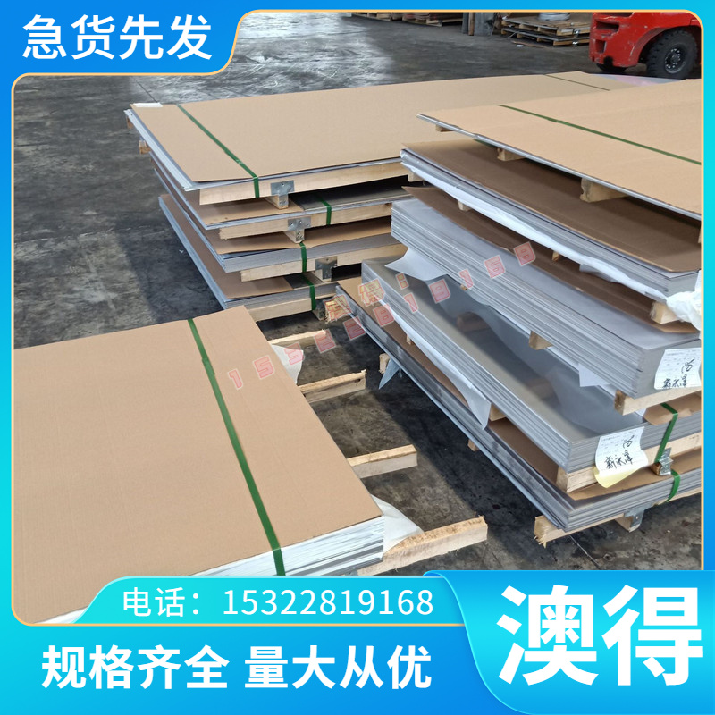 供BT16钛合金BT1-0 BT18钛板IMI679耐高温钛棒3.7184 TC3 TC4 TC6