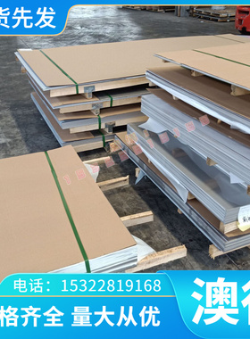 供BT16钛合金BT1-0 BT18钛板IMI679耐高温钛棒3.7184 TC3 TC4 TC6