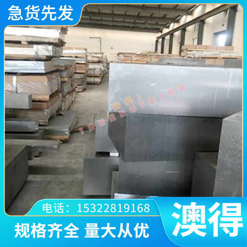 40CrV高强度合金结构钢板材料50CrV光亮圆棒40CrAlMo07圆钢SCM420