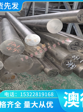 凤达SUS316TI高温合金 耐尔合金 不锈钢板材NCF80A钛钢316TI不锈