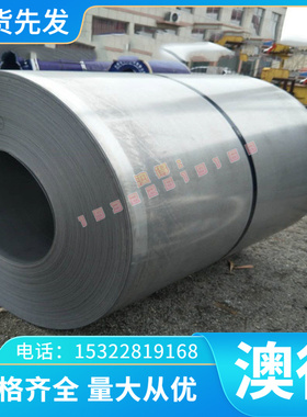 供应30CrNi3A合金结构钢SCMV3 35CrMnSiA 20CrNi3A圆棒钢板规格齐