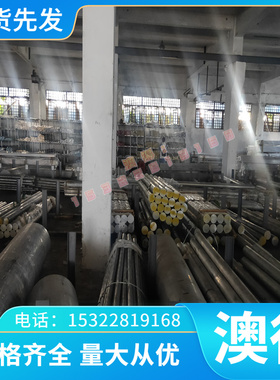 现货QStE360N QStE280N QStE420N QStE460N冷轧板 QStE340N合金钢