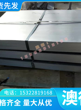 08F F40mnv环保易车铁 11smnpb37 1117 SAE1008 SAE1010易切削钢