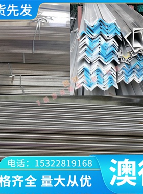 HC700 冷轧板 SPHT2 酸洗板 St37-2 SPHT1 热轧板 SS400 冷轧带