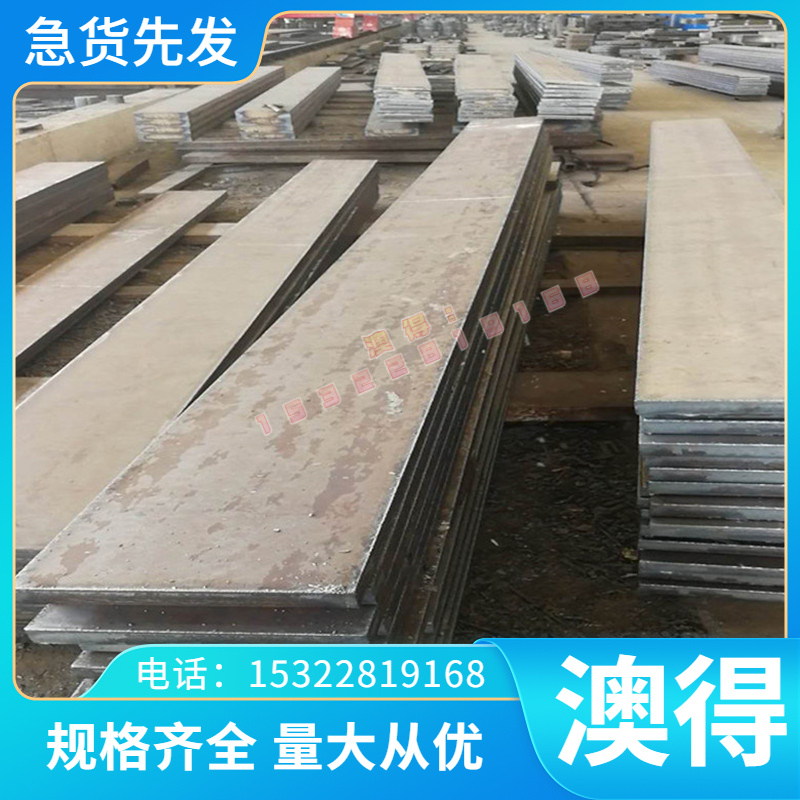 4J50 4J29 4J42圆棒 4J33板材4J34膨胀合金 精密合金 圆钢 钢带