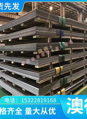 供应C36500 C36600 铜管 C17500 C17510 C18700 无氧铜棒 薄板 排