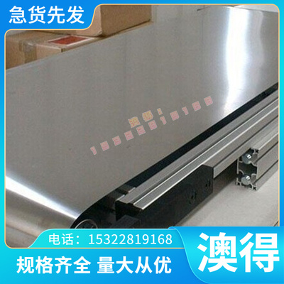 供 进口现货LF4 5083 AlMg4.5Mn铝卷带LY11 L1200铝板 8A06 7A04