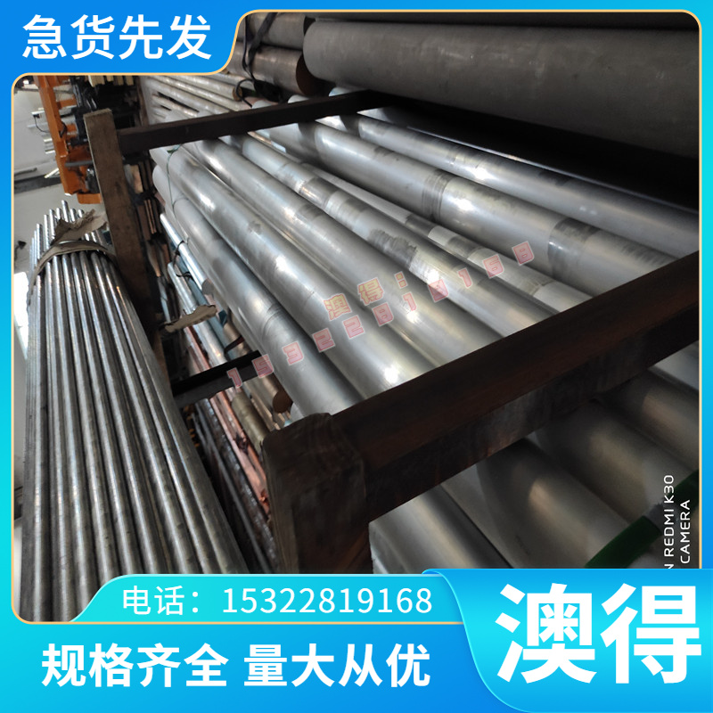 供应HT150球墨铸铁棒HT350 HT300球磨棒生铁棒HT200HT250灰口铸铁