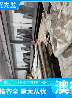 7010铝棒A03562铝排7005 7021 6022铝板AL360超硬铝AW2007铝合金