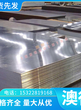 SKH2 高速钢 HAP42 磨光棒 HS6-5-3-8 精板 HS97R 2754 车床加工