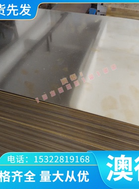 ASTM1065弹簧钢 1566弹簧带 50CRMN钢带 A28603钢棒 ASTM1566发蓝