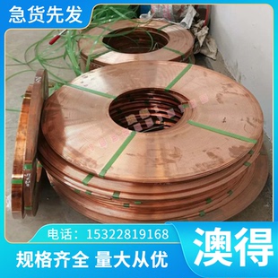 1.1221 弹簧钢 ASTM51B60H 圆棒 SAE9254 卷带 60CrMnMOA 薄厚板