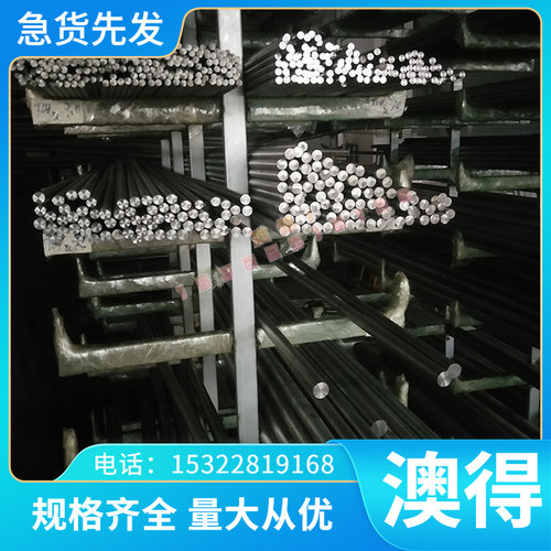 1.0036 1064耐高温弹簧钢带SMn21高硬度合金结构钢SM400B高强度板