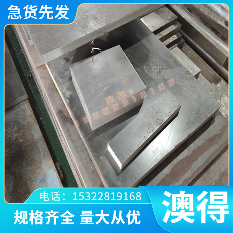 C80W1弹簧钢 SK3M 高韧性冷轧 钢带 钢线 SK5M 钢板 钢棒 耐磨损