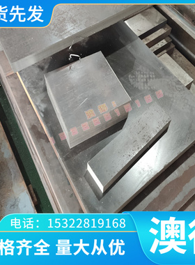 C80W1弹簧钢 SK3M 高韧性冷轧 钢带 钢线 SK5M 钢板 钢棒 耐磨损