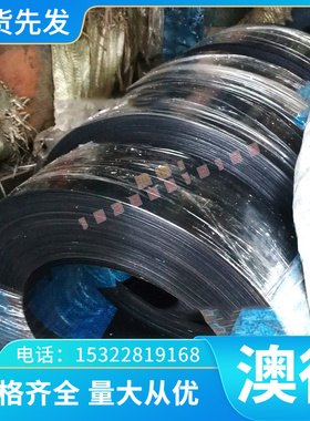 ASTM1069 圆钢 1029光亮棒ASTM1026 碳素结构钢 ASTM1071 冷轧板