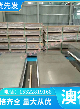 现货精板SCM430合金结构钢 SCM435铬钼合金钢SCM440冷拉钢棒 圆钢