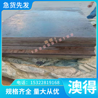 模具钢材2344 DAC 4CR3MO3W4VNB s7 ASP60 M42钢板 圆钢gcr15