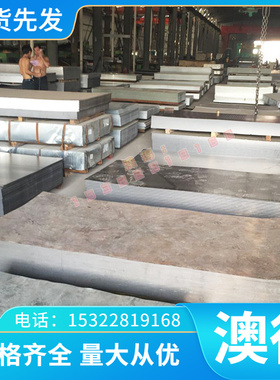 B500CL冷轧低碳钢 HC260LA钢带 B500CL钢板 HC300LA 汽车用钢