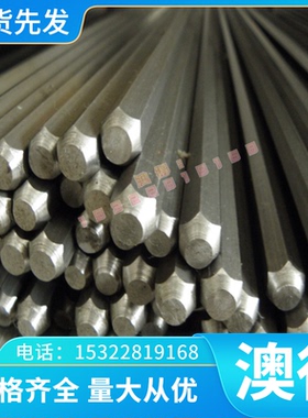 1.4306不锈钢圆棒X2CrNi18-9圆棒1.4307不锈钢棒X2CrNi19-1圆钢板