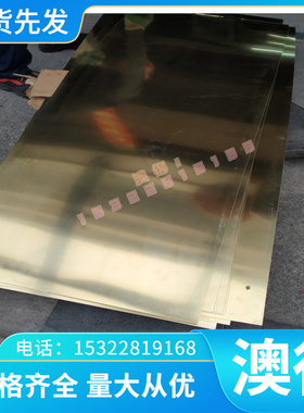 供应ess1413碳素结构钢板ss1414  ss1435 ss145圆棒ss1421 ss1434