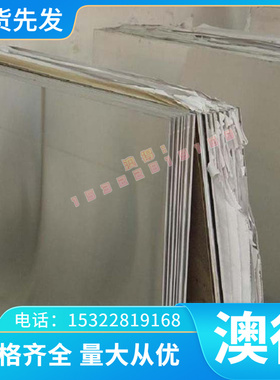 SWRCH45K Y45Mn SUM43 10S20 Q295A SAE1215易削切钢 可按需定尺