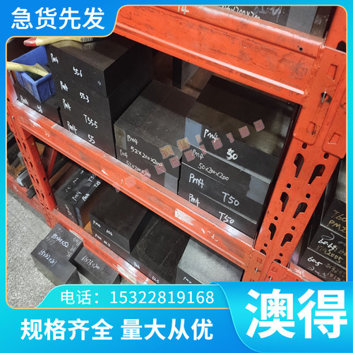 K417 K419 K417G铸造高温合金 Inconel625 GH2136 钢管 钢板 钢棒