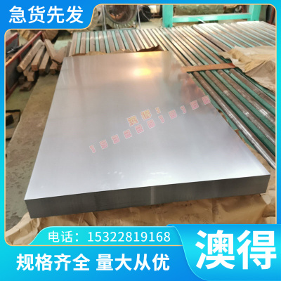 现货06Cr23Ni13 06Cr25Ni20不锈钢热轧板 1Cr17Mn6Ni5N 薄板棒 管