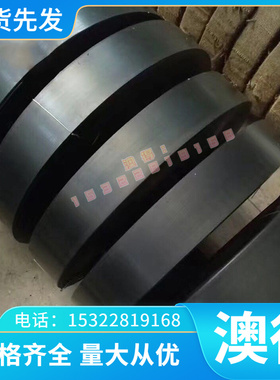 B550L 冷轧板 QSTE550TM QStE550TM 酸洗汽车用钢 B600CL 热轧板