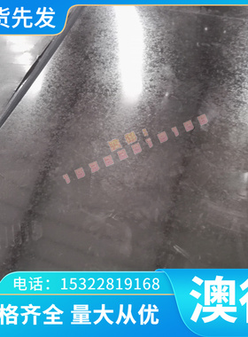 定制SUS440F SUS630 SUS631 SUS632 S31803 S32205 S32750不锈钢