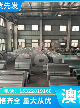 7075 铝材 2618 铝卷 G-AlMg5Si 铝棒 1N99 铝板 5052 锻造铝合金