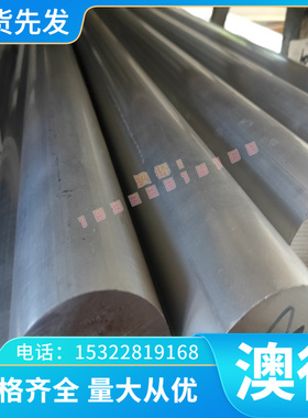 薄板 SUS301-CSP冷轧不锈钢板1Cr17Ni7冷轧板1/2H 3/4H FH EH零切