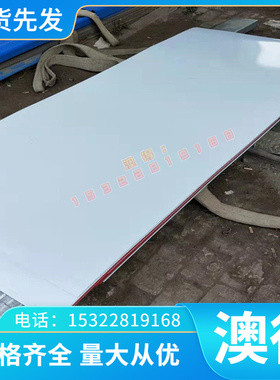 W2Mo9Cr4VCo8高速钢FAX3156光圆MDS9CDS11圆钢PROVA-4005淬火板材