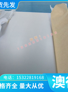 3Cr3Mo3W2V模具钢 H12 H14 H15宝钢 21CrMo10生料 635168热作模具