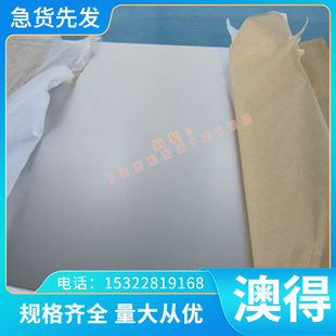 3Cr3Mo3W2V模具钢 H12 H14 H15宝钢 21CrMo10生料 635168热作模具