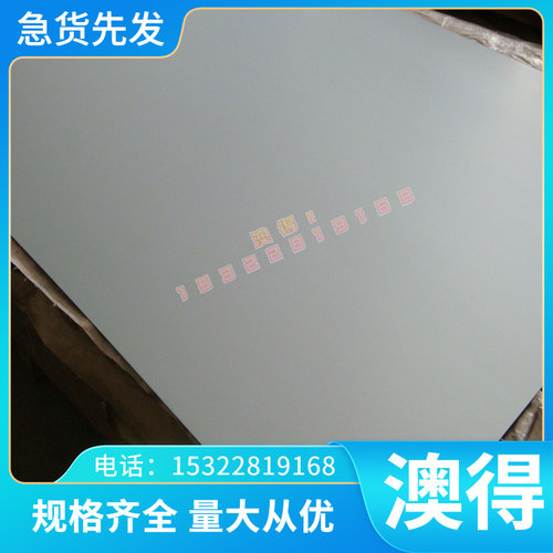 异形切割CR450/980TR卷板/HR400/590TR冷轧板/FeE500酸洗钢带精磨