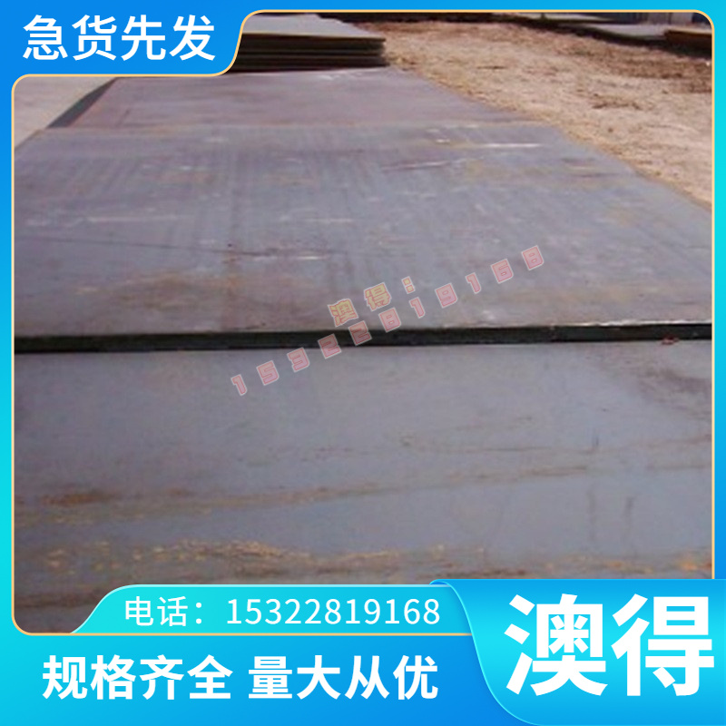 GH3007 高温合金 GH2901 薄中厚板 GH2903 钢管 GH2907 圆棒 圆钢