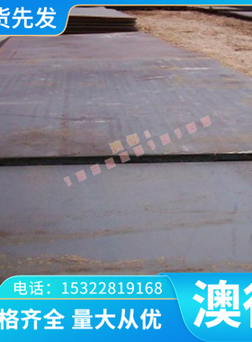 GH3007 高温合金 GH2901 薄中厚板 GH2903 钢管 GH2907 圆棒 圆钢