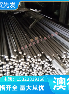 供应1Cr25Ni20Si2 3Cr13Mo420F2 0Cr25Ni20S不锈钢板2Cr13Mn9Ni4