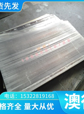 TA5E钛合金Ti-4Al-4Mo-2Sn钛板Ti-811耐高温TA15-2钛棒TA6ZD