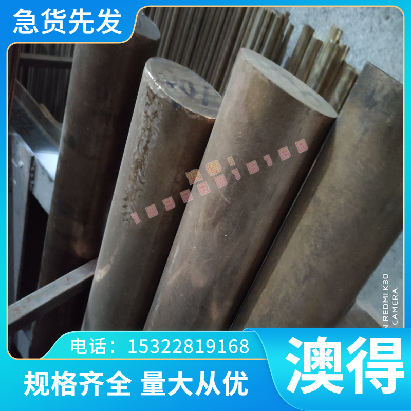规格齐全 Ck67 弹簧钢 SUP6 钢板 55Cr3 钢棒 SS2085 XC65 钢卷