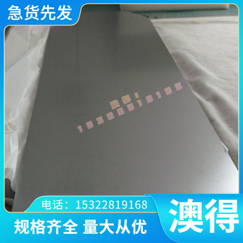 60CrMo3-1弹簧锰钢带60Cr3 淬火发蓝锰钢卷带60CrMo3-2 60CrMo3-3
