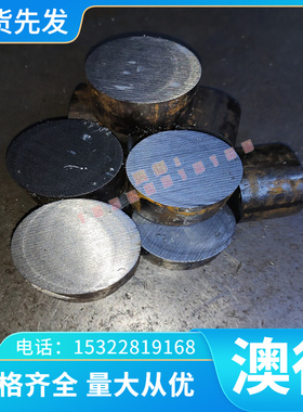 AlCu6BiPb(A)铝合金 AlMg0.9Si0.9MnCu 铝排 铝棒 T4 T6铝板 铝管