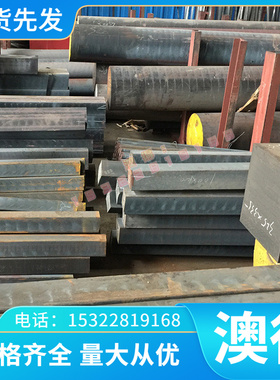 供应STJLR.50.5172 MS1试模量产汽车钢板 钢卷 冷轧板 冷轧卷零切