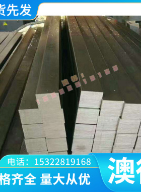 VIKING CR12钢棒O1 O2 模具钢板S136H SKS3圆钢9CR18MO钢板42crmo