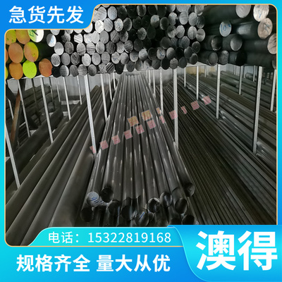 65mn 060A96 研磨棒 52MnCrB3 冷轧板 SUP11A 退火料 20号钢材