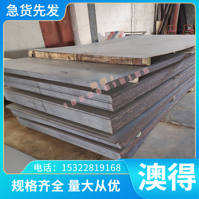 Y12 Y12PB易切削钢1.0715 35S20 SAE1117 10SPb20冷拉光圆研磨棒